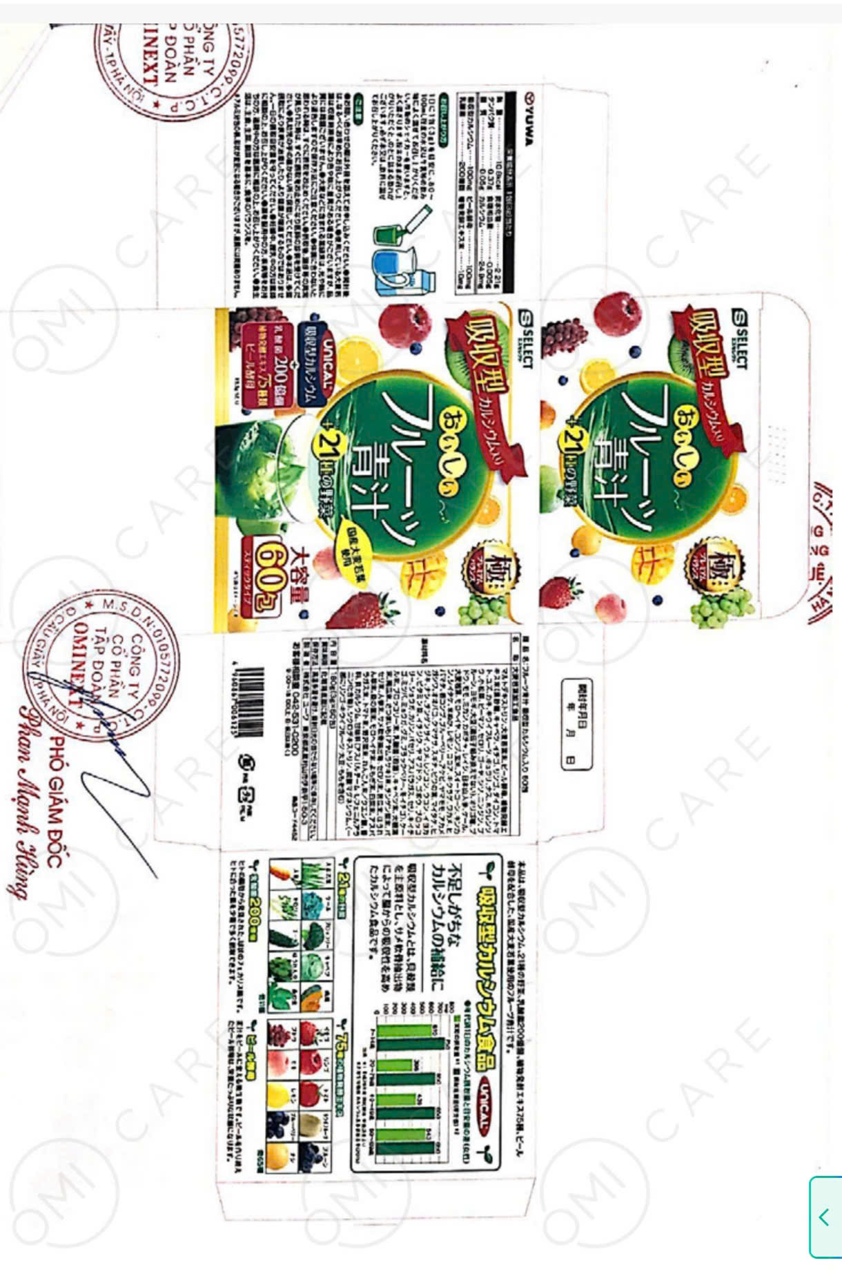 MEN RAU CỦ (Combo 2 HỘP)