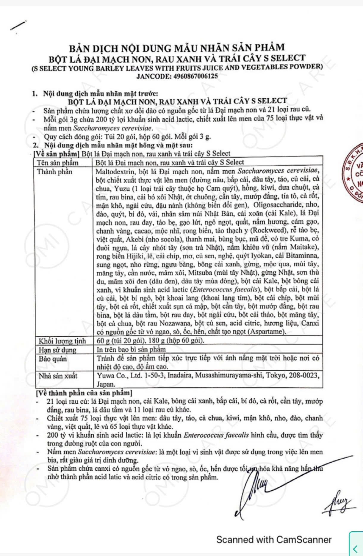 MEN RAU CỦ (1 HỘP)